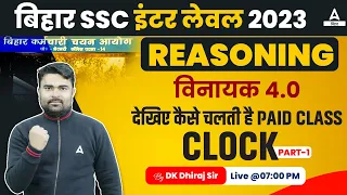 BSSC Inter Level Vacancy 2023 | बिहार इंटर Reasoning Vinayak Batch Demo Class 1 By DK Sir #97