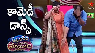 All Couples Super comedy & funny Dance on Stage | Aadivaaram With Star Maa Parivaaram |Star Maa