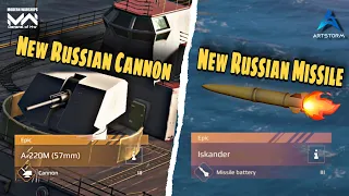 New Russian Cannon A-220M(57mm) and Iskander Missile Review | Modern Warships