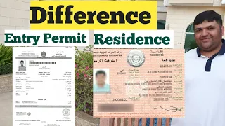 Difference Between UAE Visa Entry Permit and Residence Visa || Employment Entry Permit and Residence