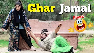 Ghar Jamai Funny Video | @Velle Loog Khan Ali | @Sahara Bano Khan Ali