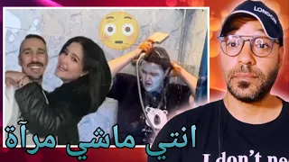 خونا فقد السيطرة ملي شاف مراتو  كدوش قدام المتتبعين ديالها 😳🔥