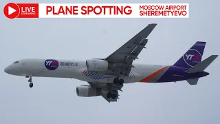 🔴 LIVE  Moscow Sheremetyevo Airport Plane Spotting - SVO/UUEE