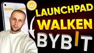 BYBIT LAUNCHPAD WALKEN WLKN / КАК ЗАРАБОТАТЬ БЕЗ ВЛОЖЕНИЙ?