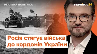 Реальна політика з Євгенієм Кисельовим / Переговори Байдена з Путіним і Зеленським – Україна 24