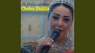 3la khabari yhawssou - Cheba Dalila