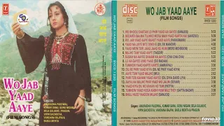 Wo Jab Yaad Aaye (Film Songs) !! वो जब याद आये With Vandana Bajpai,Bela Sulakhe,Babla@ShyamalBasfore