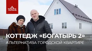 Просторный «Богатырь 2» от «Теремъ» – отличная альтернатива городской квартире