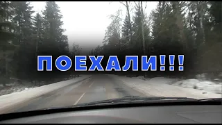 Опять поехал обезроживать!