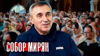 Собор православных мирян / доктор Боровских