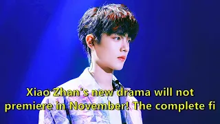 Xiao Zhan's new drama will not premiere in November! The complete film list of "Goose Factory" has b