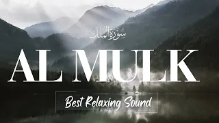 Relaxing Surah Al-Mulk Recitation for a Restful Sleep, Heart Soothing, and Anxiety Relief.