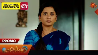 Ethirneechal - Promo | 27 August 2023 | Sun TV Serial | Tamil Serial