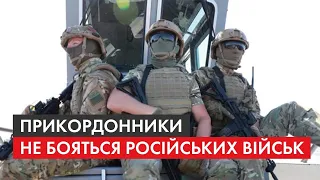 В разі наступу Путіна… Ситуація на українсько-російському кордоні та готовність прикордонників