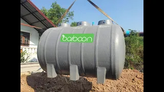 ถังบำบัดน้ำเสียแบบเติมอากาศ baiboon 2000 ลิตร ราคาถูก