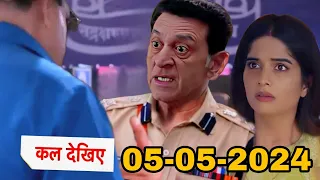 Ghum Hai Kishike Pyaar Meiin Today Episode || 05th May 2024 || DIG Sar gave warning to Rao Sahab