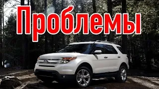 Форд Эксплорер 5 слабые места | Недостатки и болячки б/у Ford Explorer V