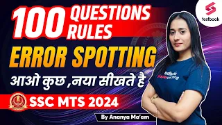 SSC MTS 2024 | English | Spotting Error Questions For SSC | SSC MTS English 2024 By Ananya Ma'am
