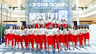 Видеосъемка кастинга конкурса красоты для девушек "Мисс офис" в Москве, как снимать кастинг девушек