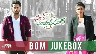 Chal Mohan Ranga BGM Jukebox | A Aa 2 Full Movie BGM Jukebox | Chal Mohan Ranga BGMs | A Aa 2 BGMs