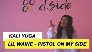 Lil Wayne - Pistol On My Side | Choreography by Kali Yuga | D.Side Dance Studio