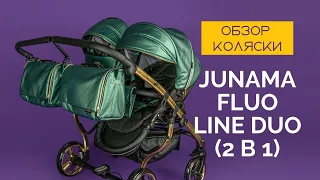 Обзор коляски Junama Fluo Line Duo / LEMI KIDS - Магазин детства