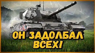 Билли нагибает и троллит в укрепах #62 - Приколы WoT