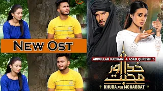 Khuda Aur Mohabbat - Season 3 | New OST | Digitally Presented by Chat Pati