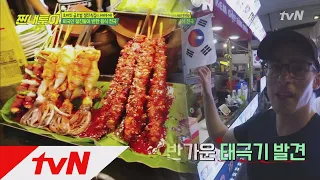 Salty Tour [영국남자 vlog] 호찌민 '스트릿푸드마켓'에 왔어요! 190112 EP.58