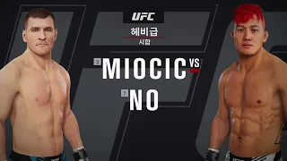 No vs Miocic