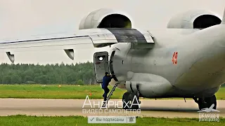 An-72 is small and brave. An airplane with engines behind it. Take off from Kubinka.