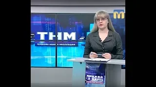 Телевізійні новини Миколаївщини - 17:00 - (23.01.2018)