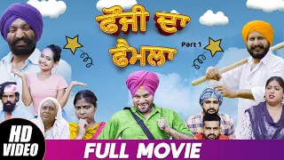 Foji Da Faimla ( Full Movie ) | Gurchet Chitarkar | New Comedy Movie 2021 | Shinestar Ent