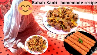 kabab Kanti recipe | Restaurant style jaisa tasty 😋 khana mai boht Mazza aya |Kabab Kanti homemade