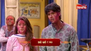 Bachelor Jiju || Episodic Promo- 39 || Today 8:30 PM From 20th July 2023 || Alankar  TV