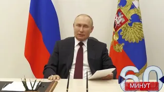 Путин: По хорошей, доброй традиции 1 сентября считается днем знаний, является праздником.