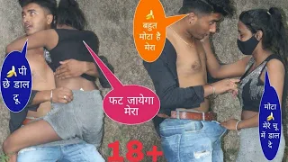 Prank on Sexy 👙💋 Hot 🥵 call girl prank Raja Bhai pranks 🤡