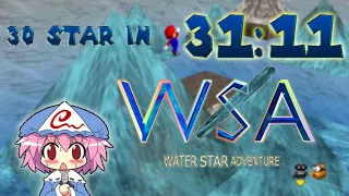 [WR] SM64 Water Star Adventure - 30 Star Speedrun in 31m 11s (Commentated)