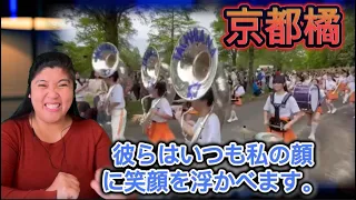 京都橘高校ブラスバンドBlume Parade 2024ブルームパレード 【JPN SUB 外国人の反応】
