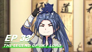 [Multi-sub] The Legend of Sky Lord Episode 32| 神武天尊 | iQiyi