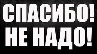 Не возьму в жены РСП и вот почему.