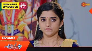 Uppena - Promo | 20 February 2023  | Telugu Serial | Gemini TV