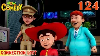 Connection Lost - Chacha Bhatija - 3D Animated series for children