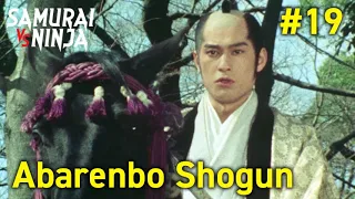 The Yoshimune Chronicle: Abarenbo Shogun  #19 | samurai action drama | Full movie