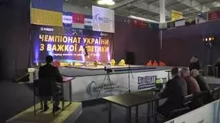 Чемпионат Украины по тяжелой атлетике