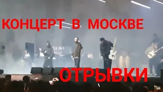 концерт Мияги & Andy Panda 24.09 отрывки