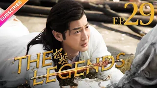 【ENG SUB】The Legends EP29│Bai Lu, Xu Kai, Dai Xu│Fresh Drama
