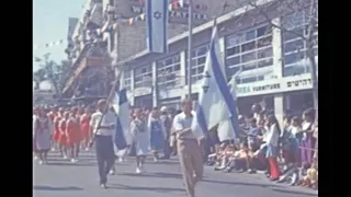 Pessach Passover פסח Marches Israel, 1969, 1970, 1971, 1972, 1975 Jerusalem