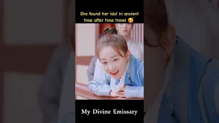 She's back to fangirl 😂 | My Divine Emissary | YOUKU Shorts