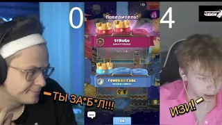 СТРОГО ПРОТИВ БУСТЕРА В КЛЕШ РОЯЛЬ ВСЕ 5 РАУНДОВ !😂😳 БУСТЕР ИГРАЕТ В CLASH ROYALE!